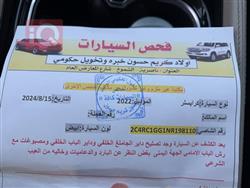 کرایسلەر پاسیفیکا